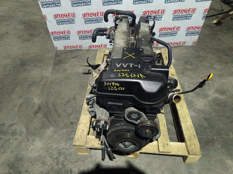 Двигатель TOYOTA CROWN JZS171 1JZ-GE 2000 (б/у)