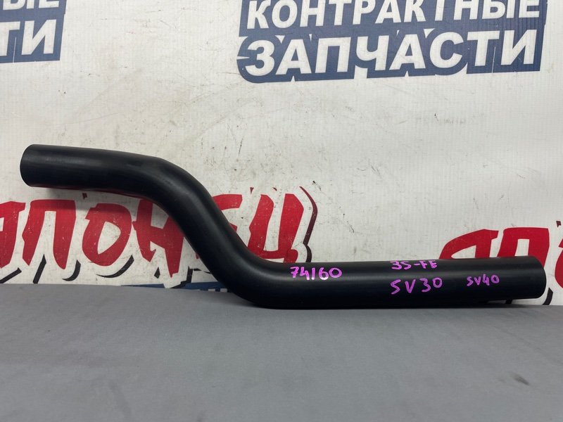 Патрубок радиатора верхний TOYOTA CAMRY SV30 3S-FE