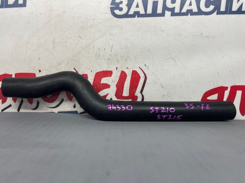 Патрубок радиатора верхний TOYOTA CALDINA ST210 3S-FE