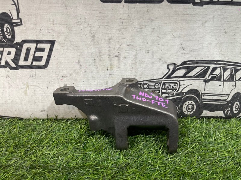 Кронштейн генератора TOYOTA LAND CRUISER HDJ101 1HD-FTE (б/у)