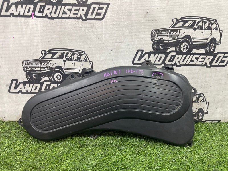 Крышка ГРМ TOYOTA LAND CRUISER HDJ101 1HD-FTE (б/у)