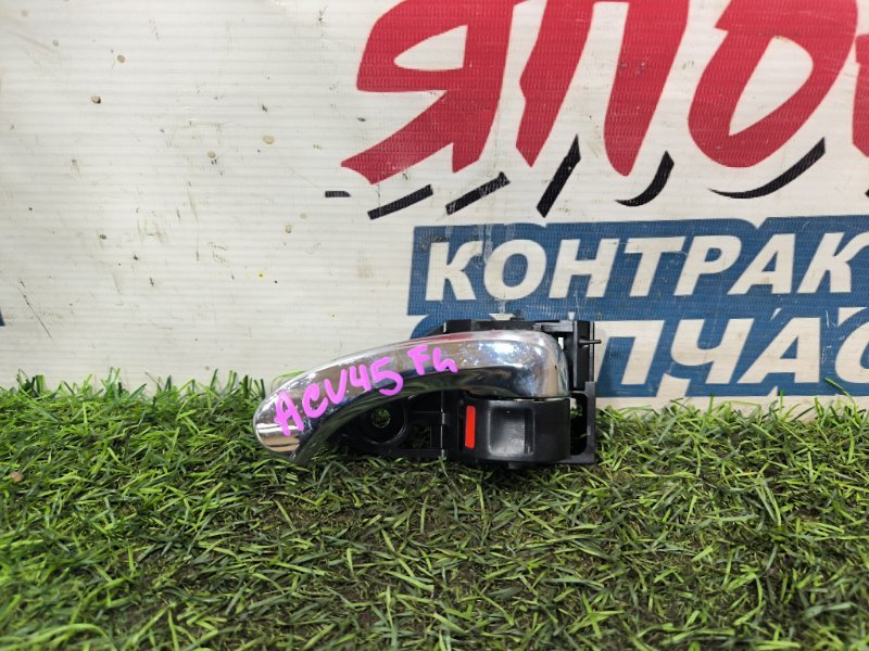 Ручка двери внутренняя TOYOTA CAMRY ACV45 2AZ-FE передняя левая (б/у)