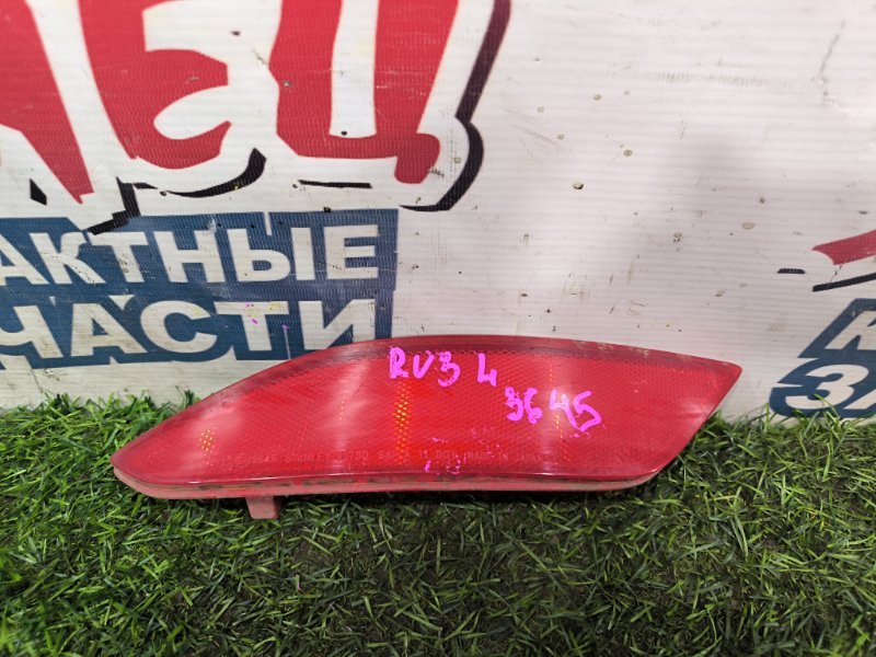 Катафот в бампер HONDA VEZEL RV3 L15Z задний левый (б/у)