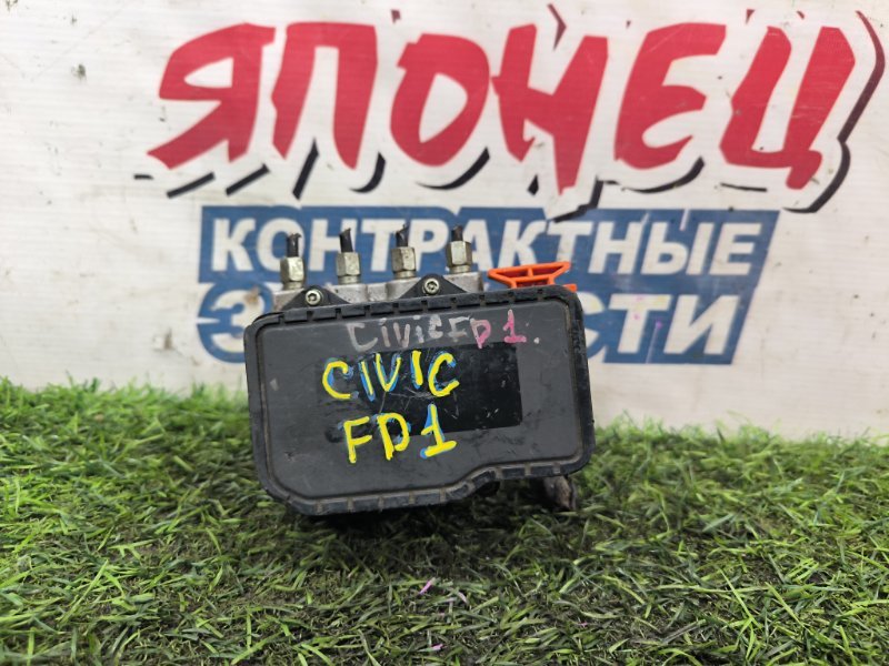 Блок abs HONDA CIVIC FD1 R18A (б/у)