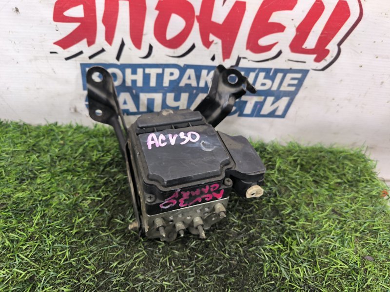 Блок abs TOYOTA CAMRY ACV30 2AZ-FE (б/у)