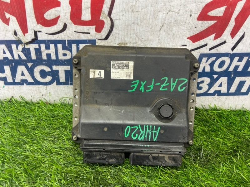 Блок управления EFI TOYOTA ESTIMA AHR20 2AZ-FXE (б/у)