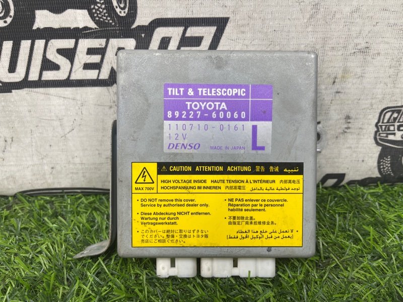 Блок управления рулевой колонкой LEXUS LX470 UZJ100 2UZ-FE (б/у)