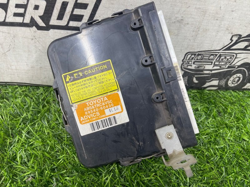 Блок управления ABS LEXUS LX470 UZJ100 2UZ-FE (б/у)