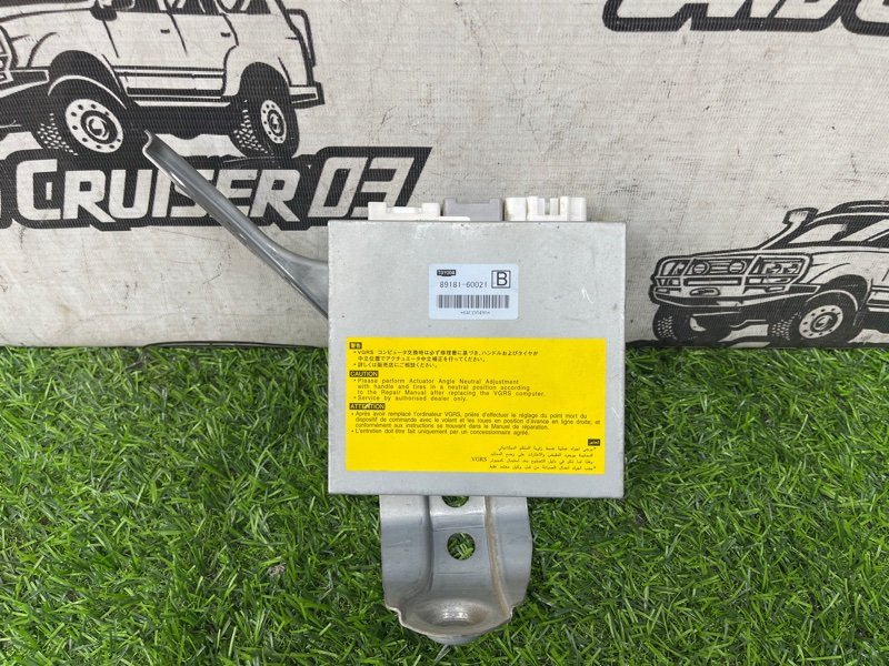 Блок электронный LEXUS LX470 UZJ100 2UZ-FE (б/у)