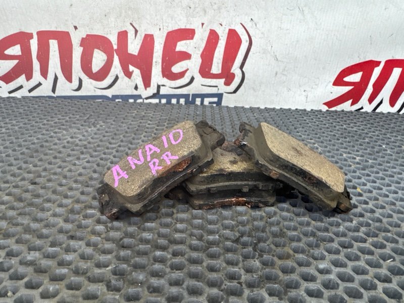 Тормозные колодки TOYOTA MARK X ZIO ANA10 2AZ-FE 2010 заднее (б/у)