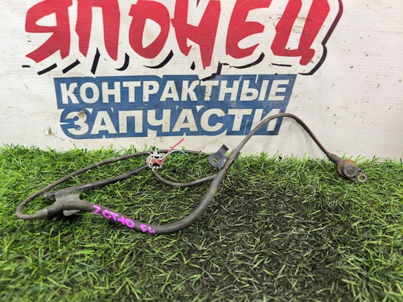 Датчик abs TOYOTA OPA ZCT10 1ZZ-FE передний левый (б/у)