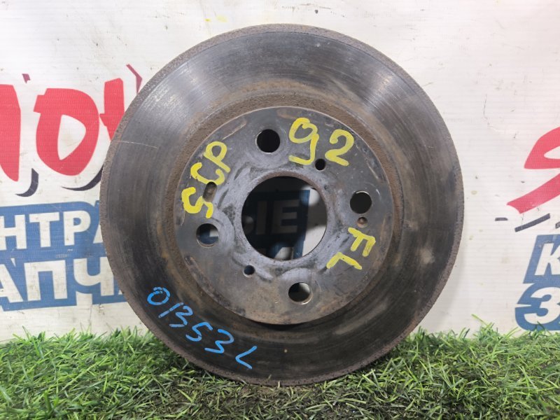 Тормозной диск TOYOTA BELTA SCP92 2SZ-FE передний (б/у)