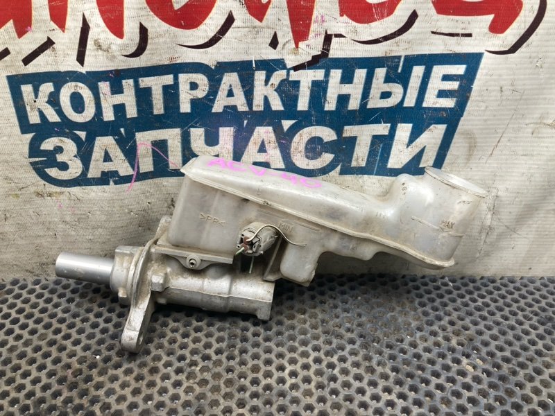 Главный тормозной цилиндр TOYOTA CAMRY ACV40 2AZ-FE (б/у)