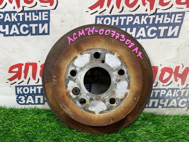 Тормозной диск TOYOTA IPSUM ACM21 2AZ-FE задний (б/у)
