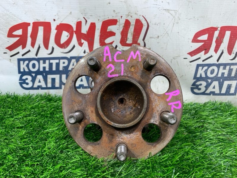 Ступица TOYOTA IPSUM ACM21 2AZ-FE 2009 задняя (б/у)