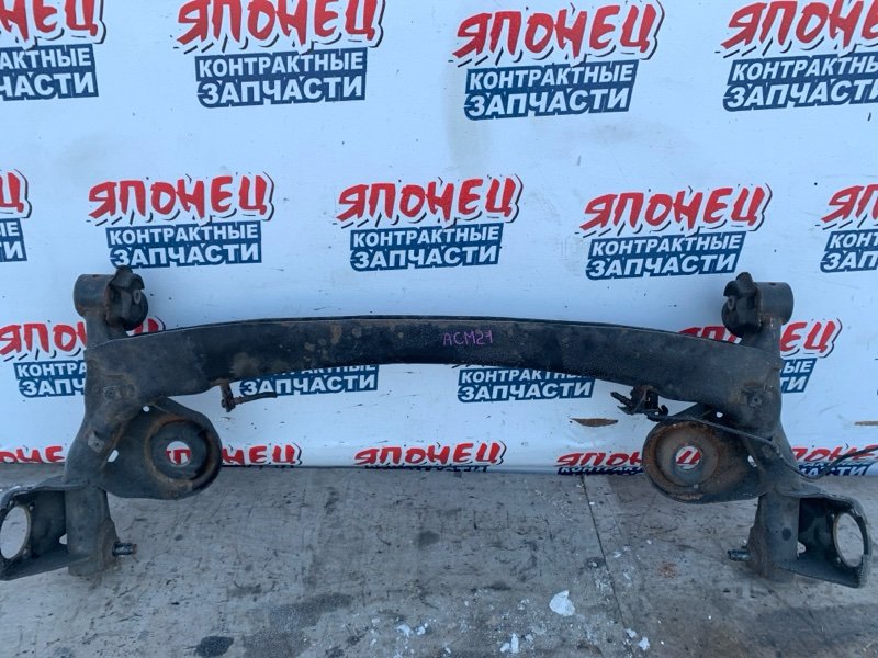 Балка TOYOTA IPSUM ACM21 2AZ-FE задняя (б/у)