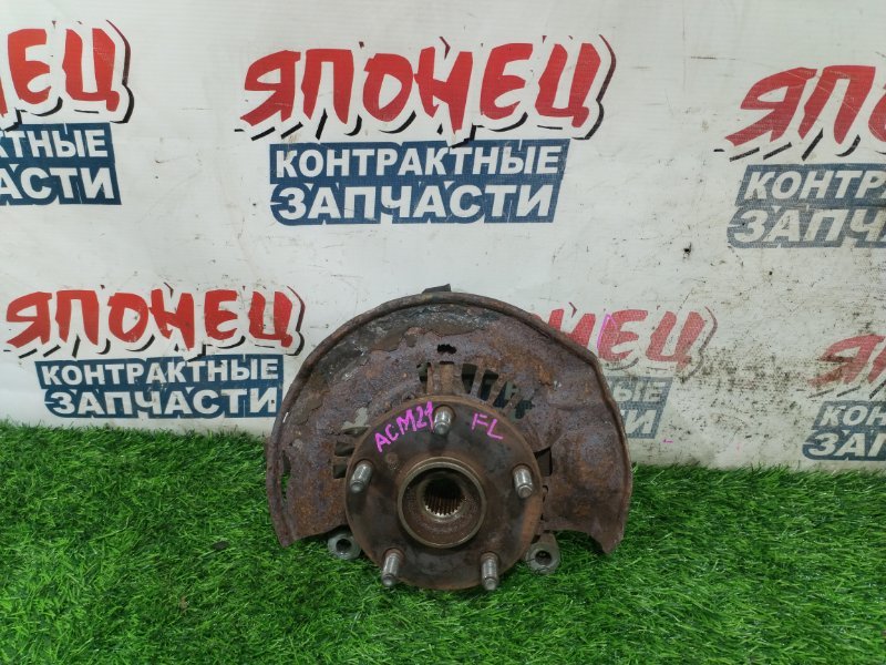 Ступица TOYOTA IPSUM ACM21 2AZ-FE передняя левая (б/у)