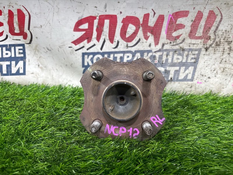 Ступица TOYOTA PLATZ NCP12 1NZ-FE задняя (б/у)