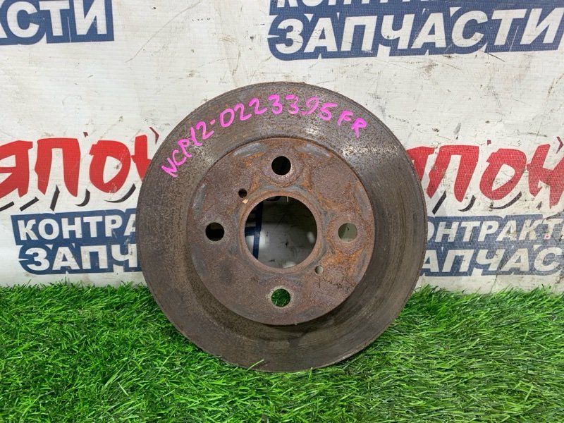 Тормозной диск TOYOTA PLATZ NCP12 1NZ-FE передний (б/у)