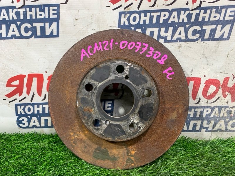 Тормозной диск TOYOTA IPSUM ACM21 2AZ-FE передний (б/у)