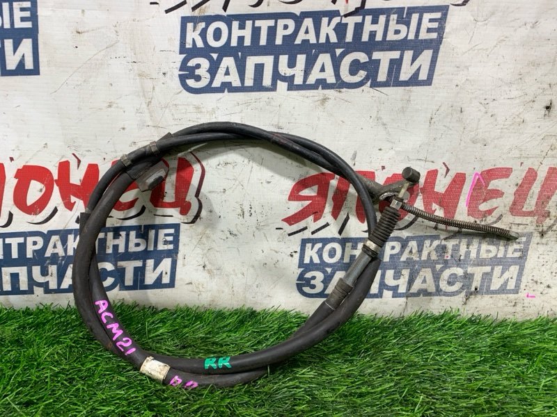 Тросик ручника TOYOTA IPSUM ACM21 2AZ-FE правый (б/у)