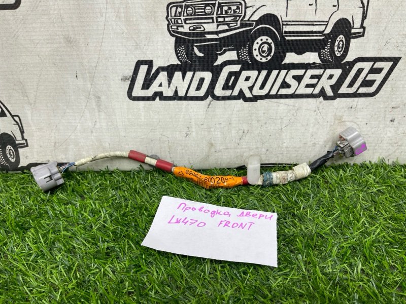 Проводка двери LEXUS LX470 UZJ100 2UZ-FE передняя (б/у)