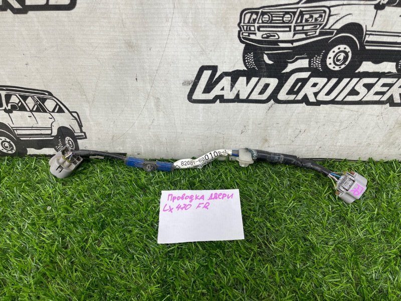 Проводка двери LEXUS LX470 UZJ100 2UZ-FE передняя правая (б/у)