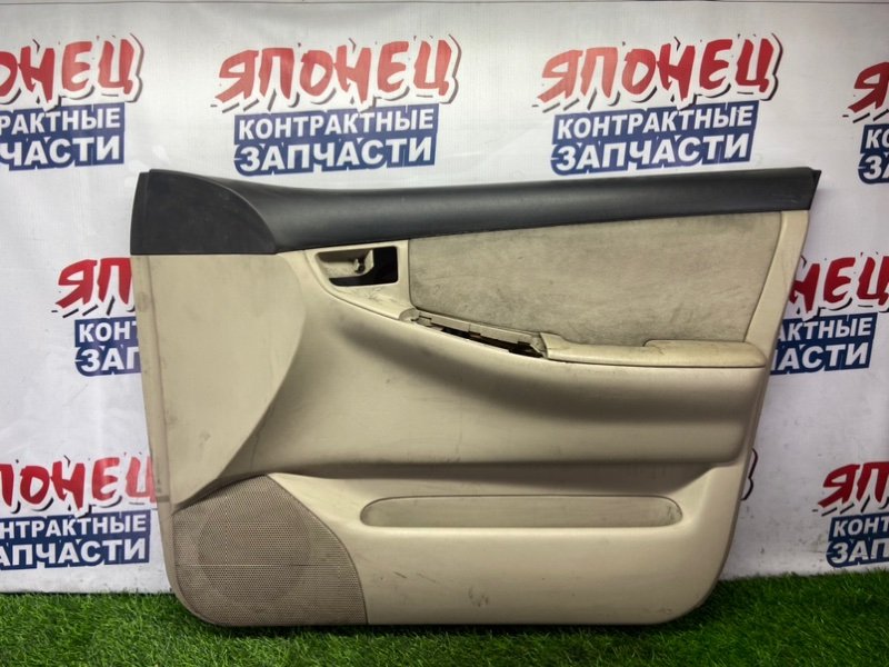 Обшивка двери TOYOTA COROLLA FIELDER NZE121 1NZ-FE передняя правая (б/у)