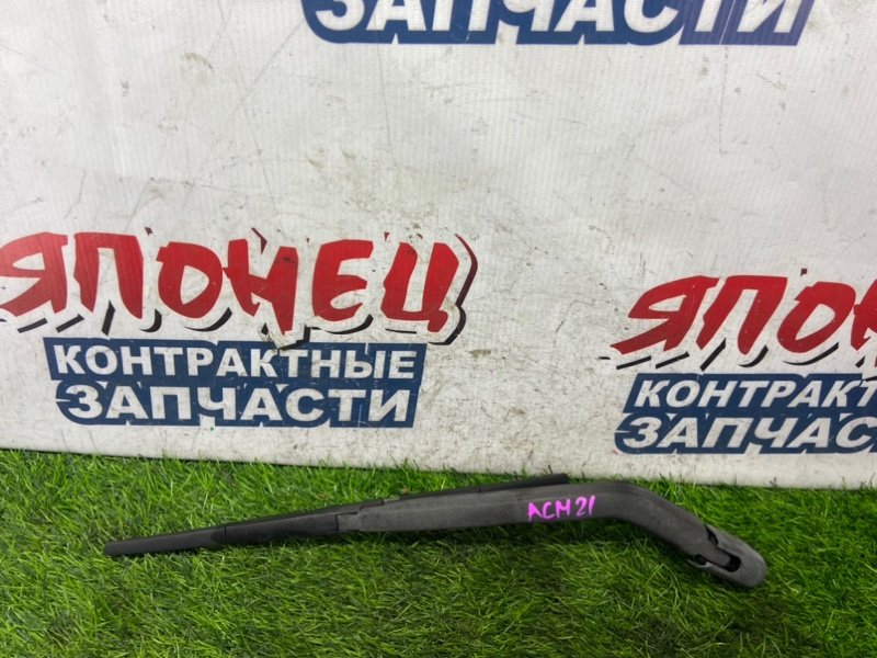 Дворник двери багажника TOYOTA IPSUM ACM21 2AZ-FE (б/у)