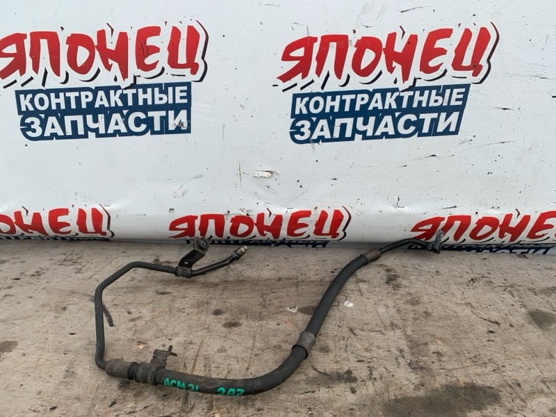 Шланг гидроусилителя руля TOYOTA IPSUM ACM21 2AZ-FE (б/у)