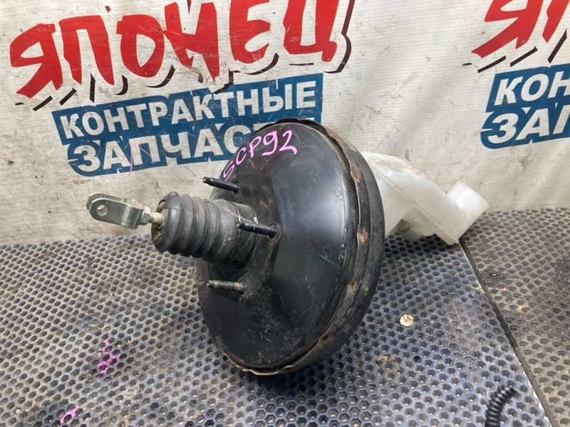 Главный тормозной цилиндр TOYOTA BELTA SCP92 2SZ-FE (б/у)