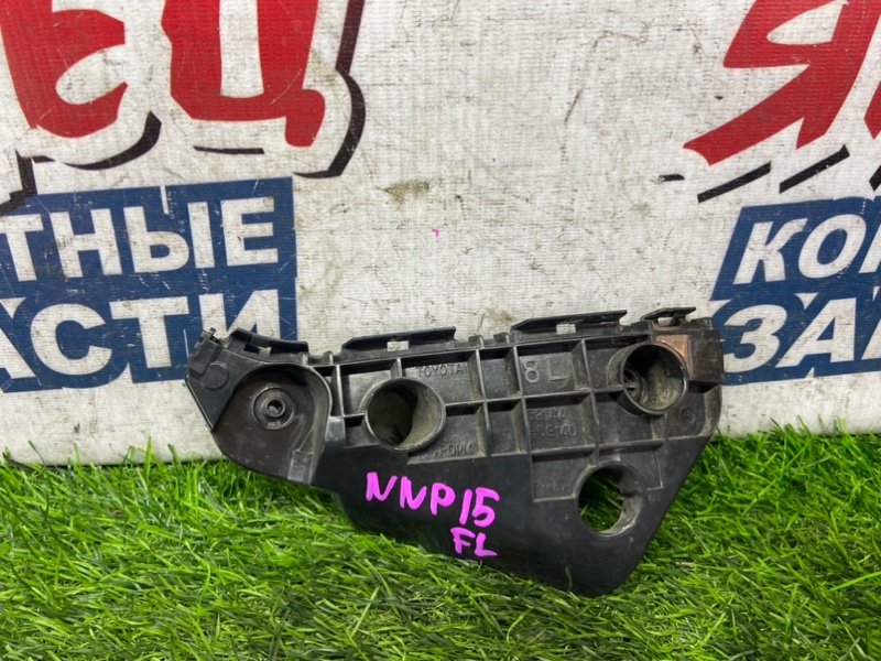 Крепление бампера TOYOTA PORTE NNP15 1NZ-FE переднее левое (б/у)