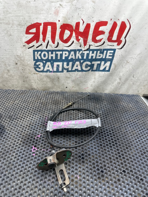 Тросик газа NISSAN LAUREL HC35 RB20DE (б/у)