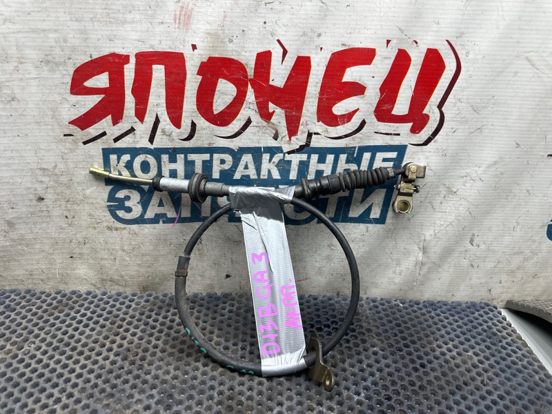 Трос переключения АКПП HONDA LOGO GA3 D13B (б/у)