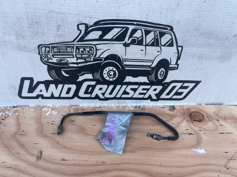 Трубка тормозная LEXUS LX470 UZJ100 2UZ-FE передняя левая (б/у)