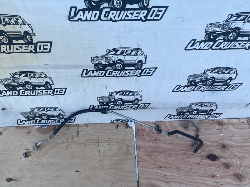 Трубка кондиционера LEXUS LX470 UZJ100 2UZ-FE (б/у)