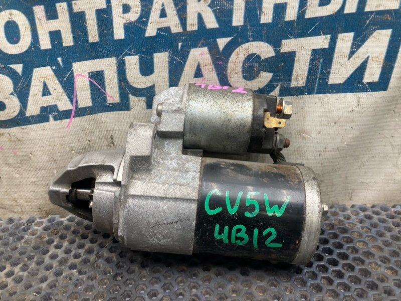 Стартер MITSUBISHI DELICA D:5 CV5W 4B12 (б/у)