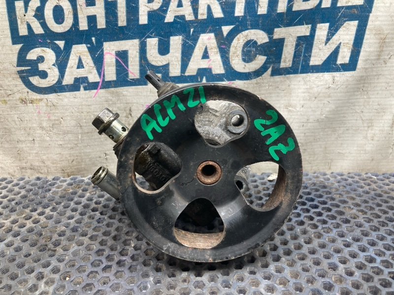 Гидроусилитель TOYOTA IPSUM ACM21 2AZ-FE (б/у)