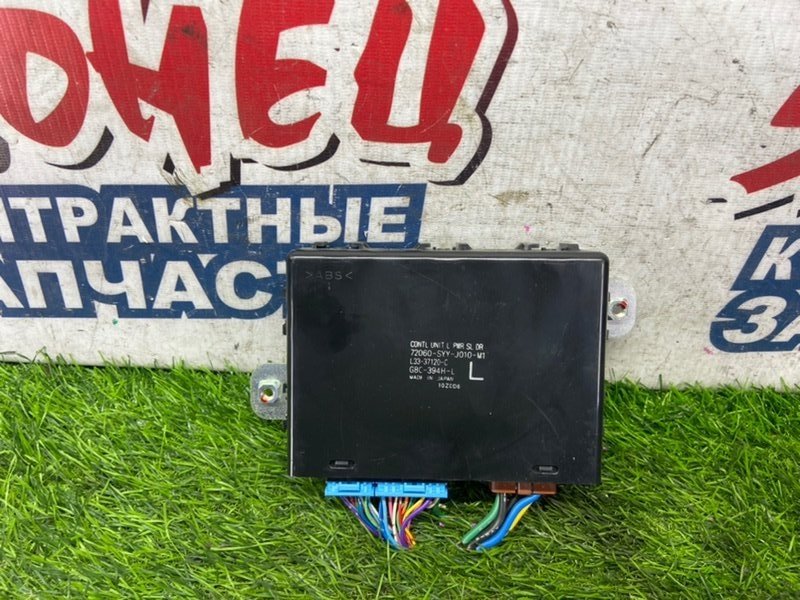 Блок управления дверьми HONDA FREED GB3 L15A задний левый (б/у)