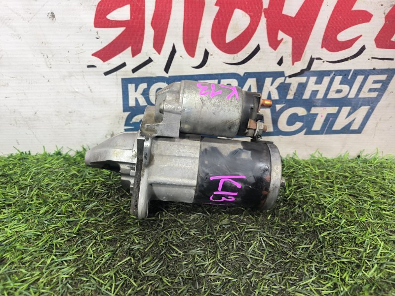 Стартер NISSAN MARCH K13 HR12DE (б/у)