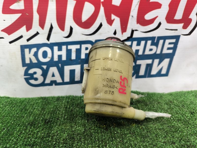 Бачок гидроусилителя HONDA STEPWGN RF5 K20A (б/у)