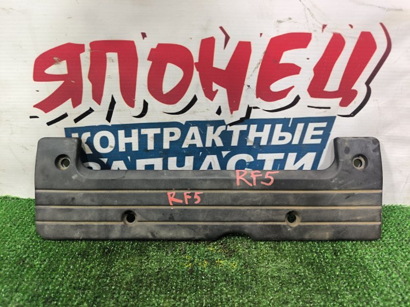 Крышка двс декоративная HONDA STEPWGN RF5 K20A (б/у)