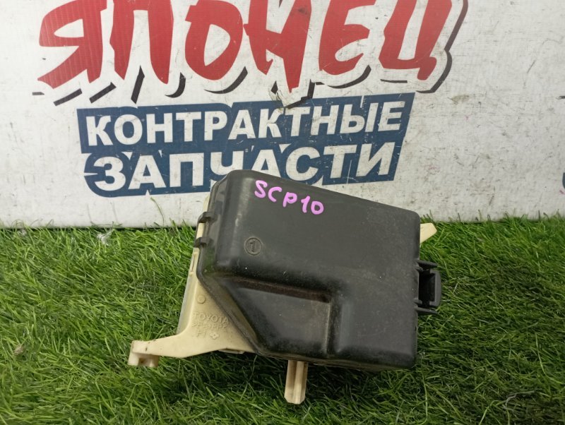 Блок предохранителей под капот TOYOTA VITZ SCP10 1SZ-FE (б/у)