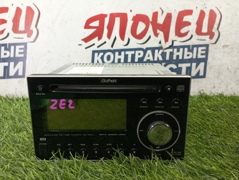 Магнитола (б/у)