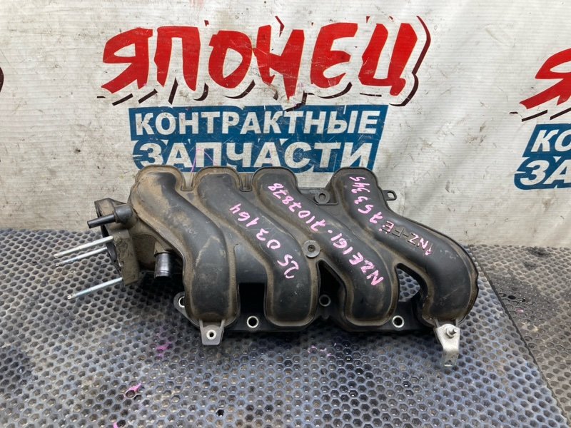 Коллектор впускной TOYOTA COROLLA AXIO NZE161 1NZ-FE (б/у)