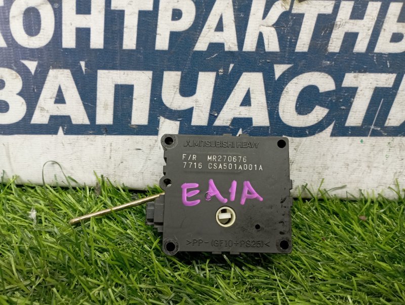 Сервопривод заслонок печки MITSUBISHI GALANT EA1A 4G93 (б/у)