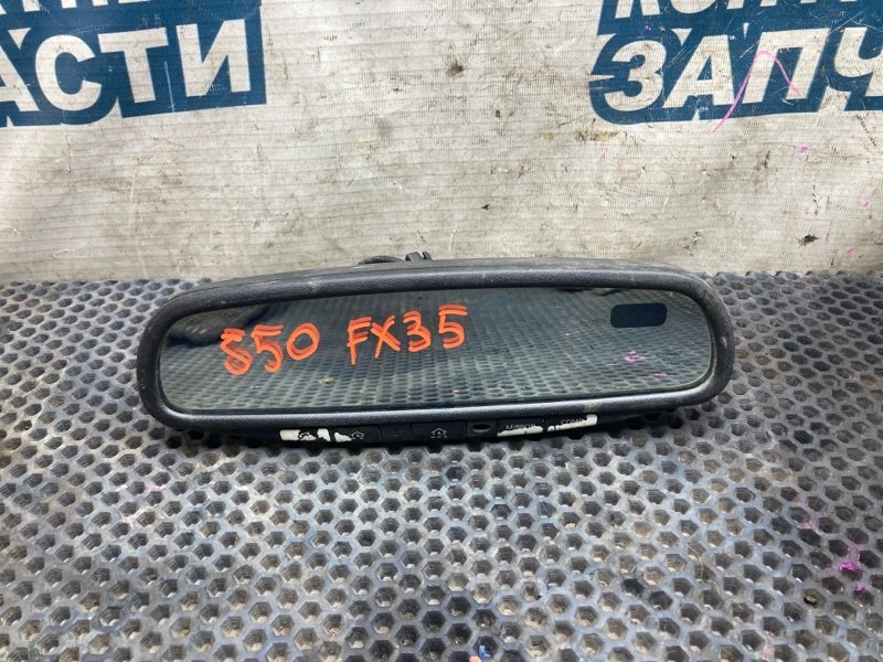 Зеркало заднего вида салонное INFINITI FX35 S50 VQ35DE (б/у)