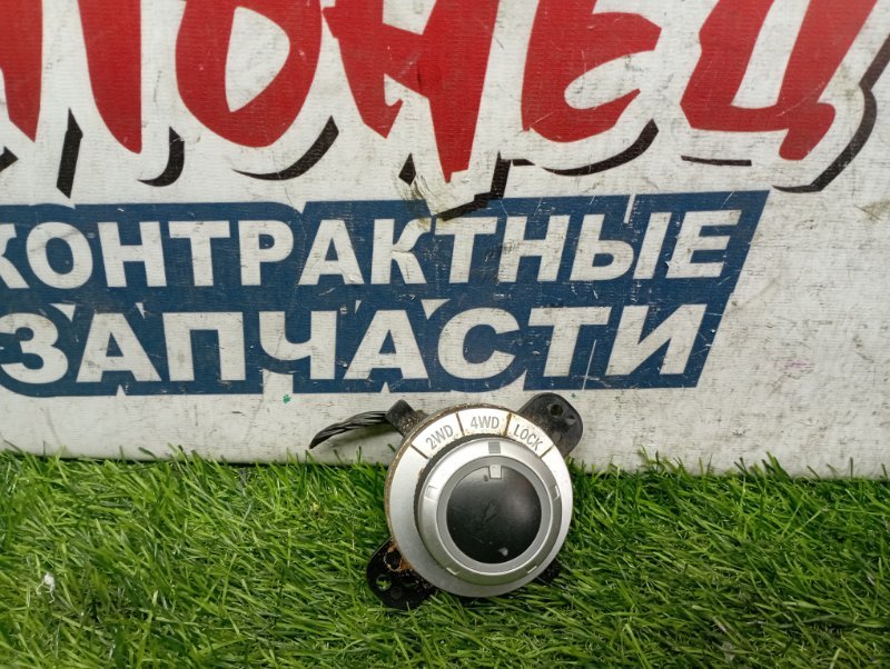 Кнопка включения 4WD MITSUBISHI OUTLANDER CW5W 4B12 (б/у)