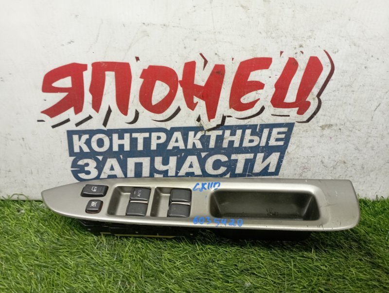 Блок упр. стеклоподъемниками TOYOTA MARK II GX110 1G-FE (б/у)