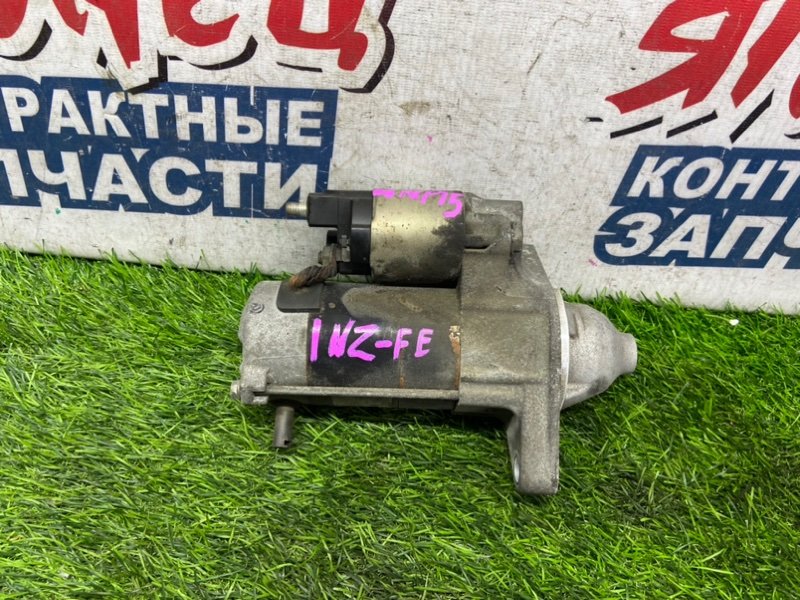 Стартер TOYOTA PORTE NNP15 1NZ-FE (б/у)